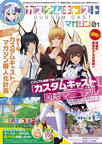 けもフレ2のコラボ相手がムク様を煽る ニコニコ動画 けもフレ2のコラボ相手がムク様を煽る ニコニコ動画