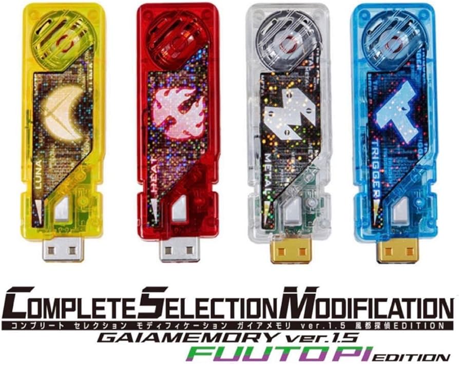 Amazon | CSMガイアメモリver.1.5ヒート メタル ルナ トリガー CSM