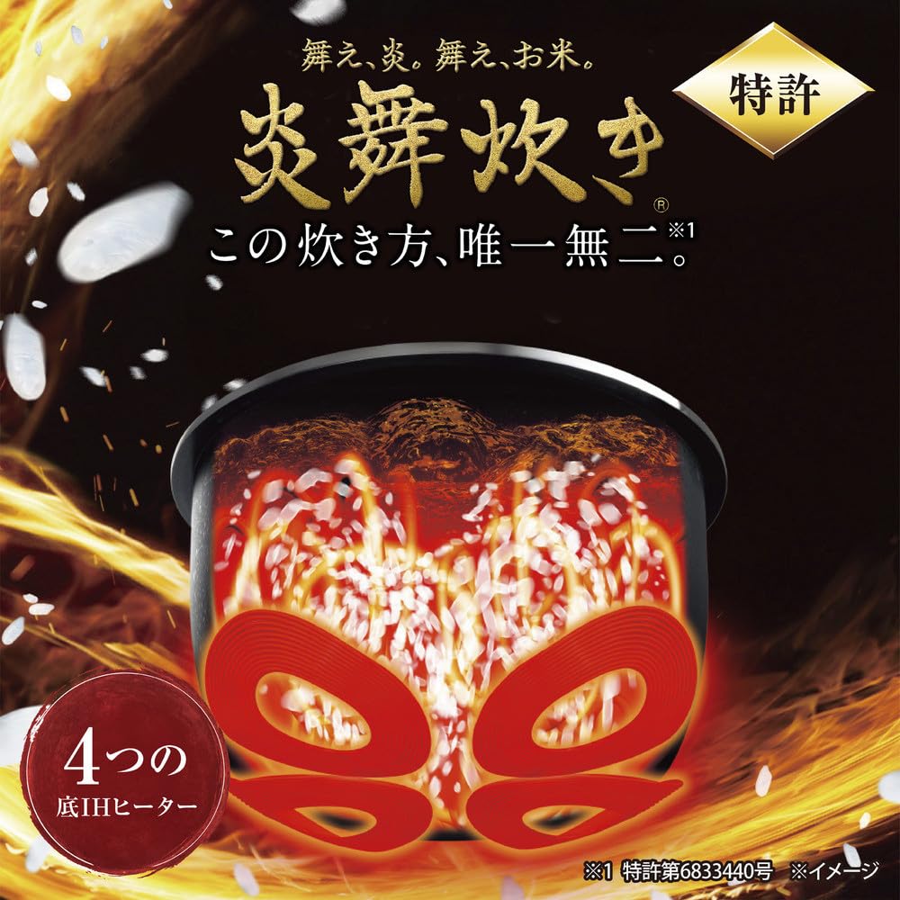 Amazon.co.jp: 象印マホービン 炊飯器 5.5合 炎舞炊き スレート