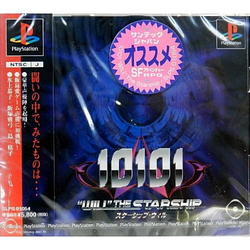 10101 WILL The Starship
