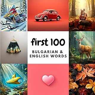 First 100 Bulgarian & English Words