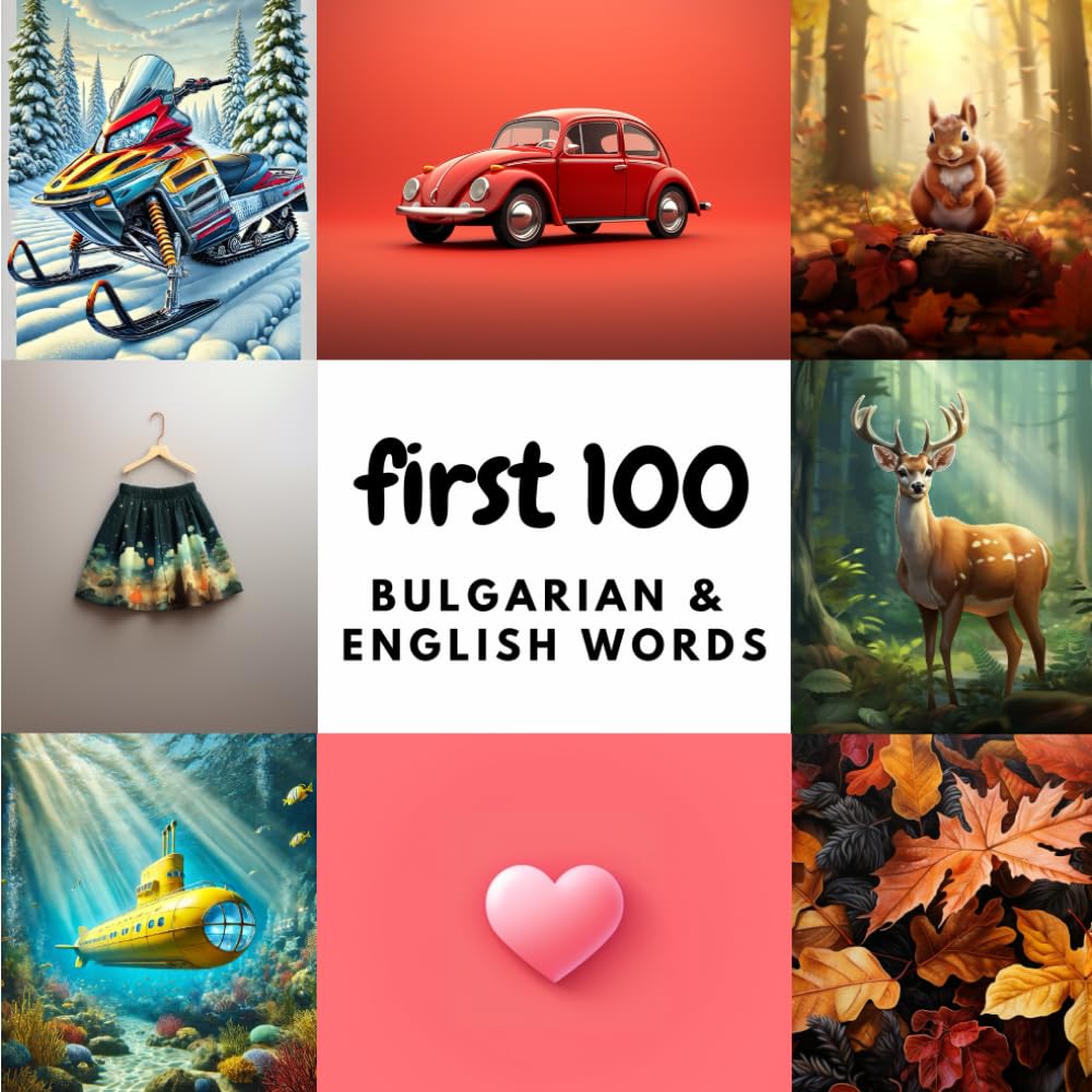 First 100 Bulgarian & English Words