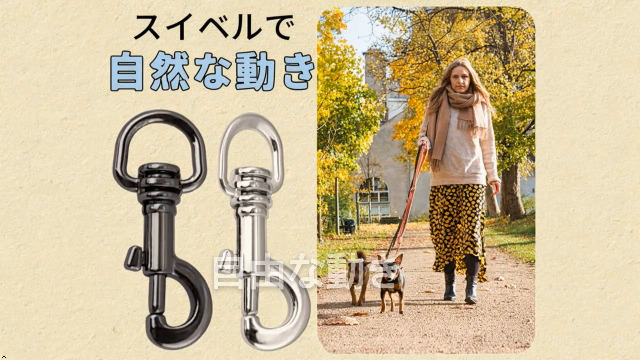 Amazon | [シャンディニー] 犬 リードフック 金具 首輪 バックル