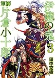 田中克樹 おすすめランキング 153作品 ブクログ 田中克樹 おすすめランキング 153作品 ブクログ
