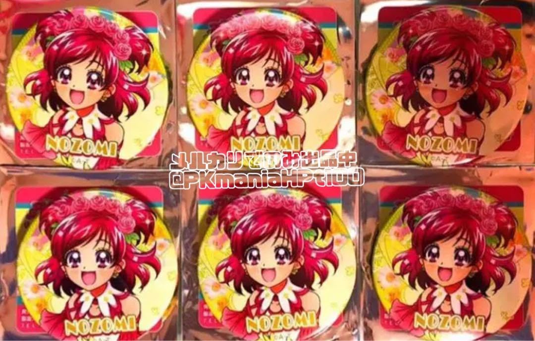 Amazon.co.jp: プリティストア限定 Yesプリキュア5GoGo夢原のぞみ 缶