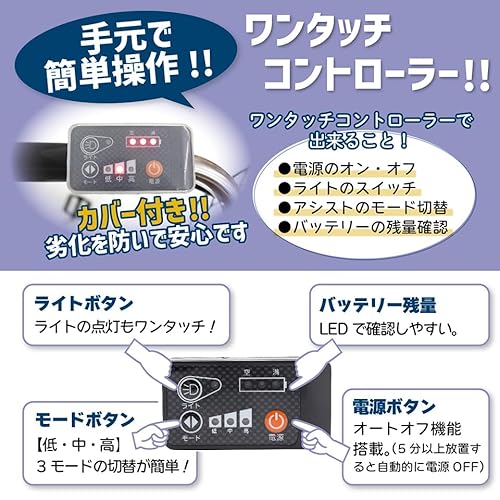 ポタリクル POT-20EBN ノーパンク電動アシスト三輪自転車 の商品画像 5