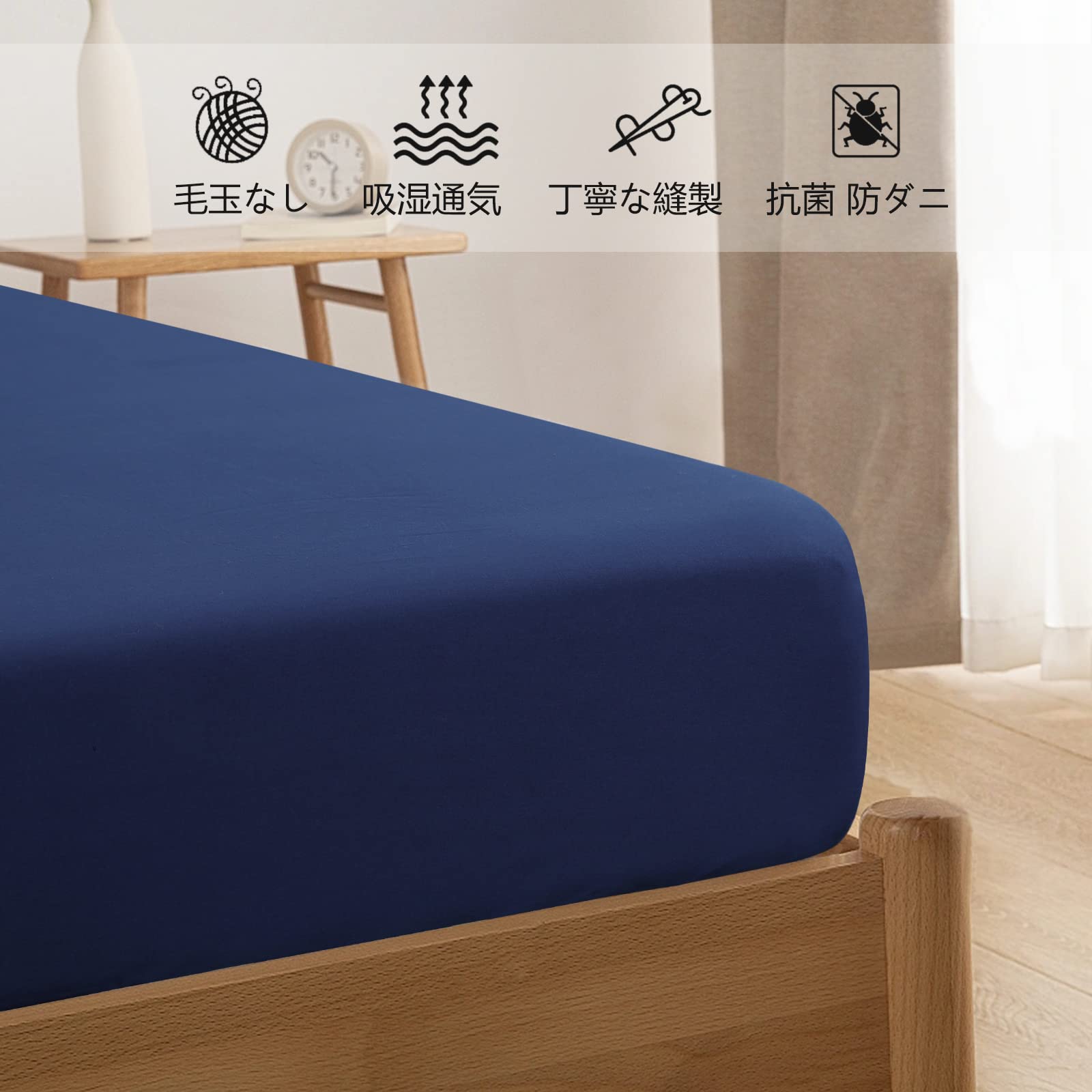 Amazon｜RUIKASI ボックスシーツ 吸水速乾 マットレスカバー ベッド 