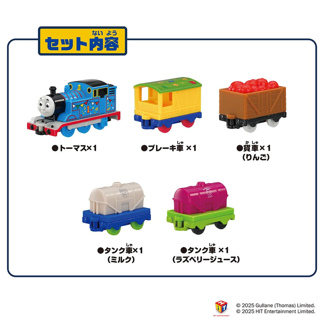 Amazon | タカラトミー(TAKARA TOMY) トミカ トーマストミカ トーマス
