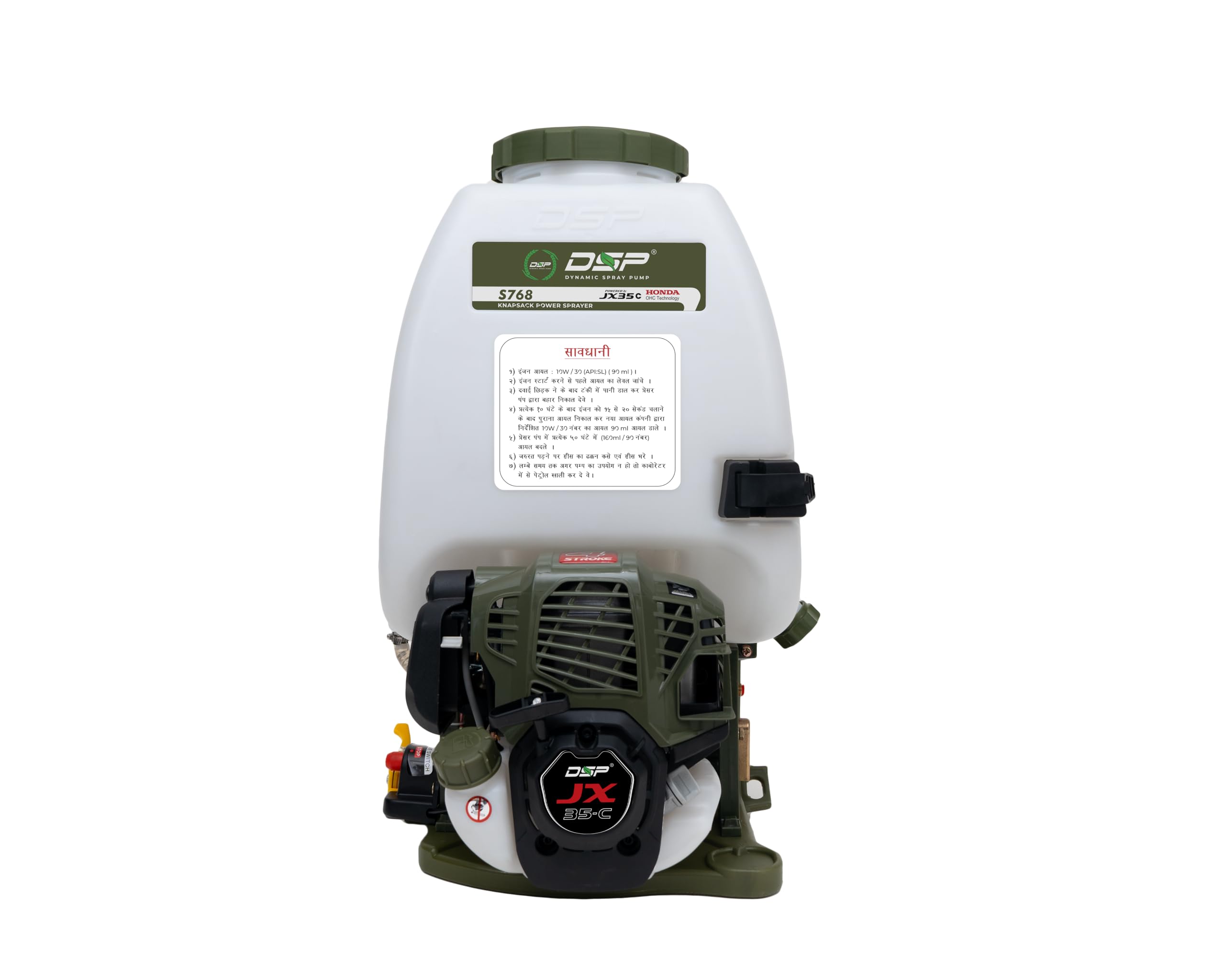 DSP Dynamic Spray Pump S 768, Heavy Recoil Starter 4 Stroke JX35- C, OHC 35 CC, 1.4 Hp. 25 Liter Capacity, Heavy Duty Sprayer, with HS Type Pump 21mm Valve Size-image-47