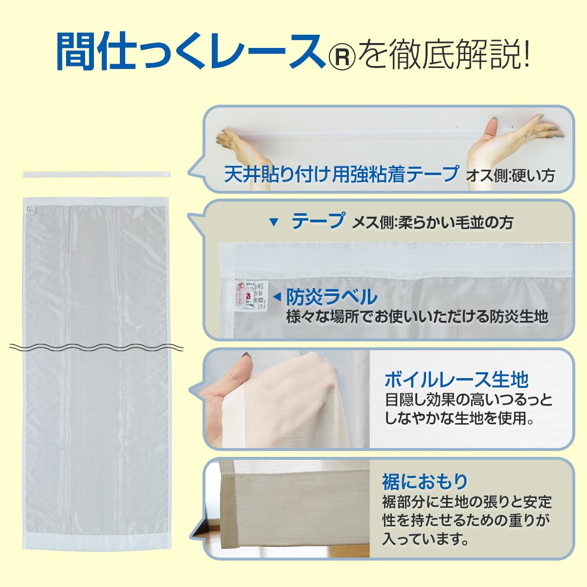 Amazon | カーテンくれない 貼るだけ簡単 間仕切り 防炎 プライバシー
