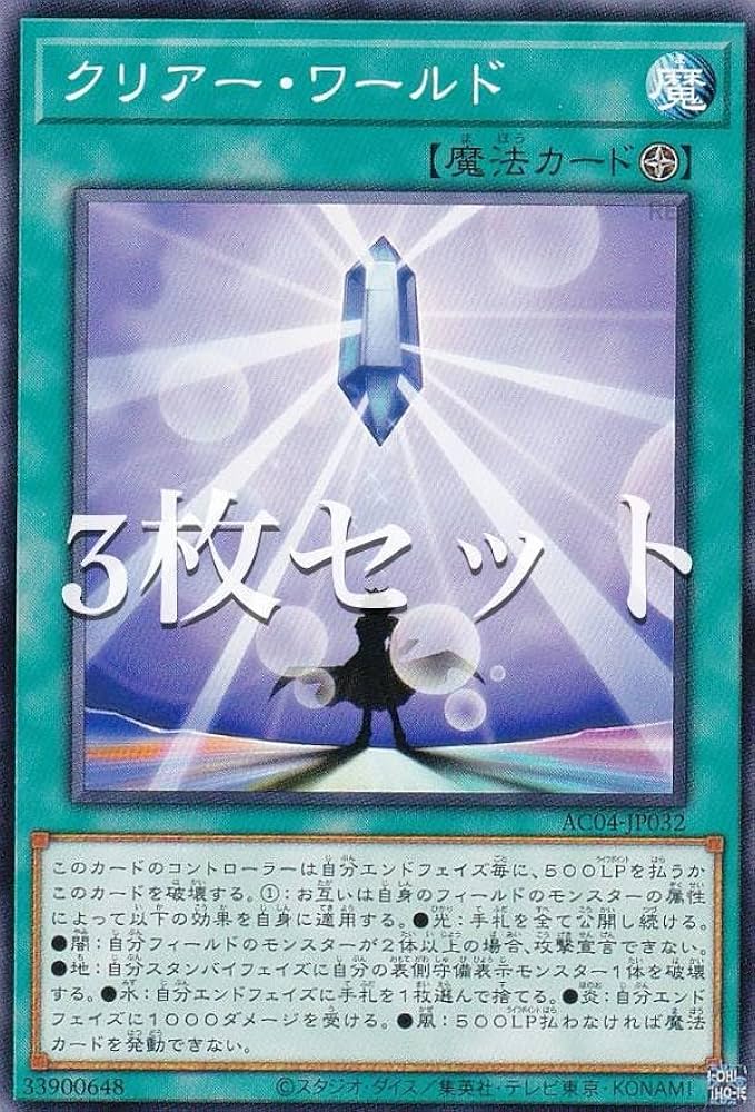 遊戯王 - 遊戯王3枚セット Amazon.co.jp: 【3枚セット】 遊戯王カード DBCB-JP015 M∀LICE