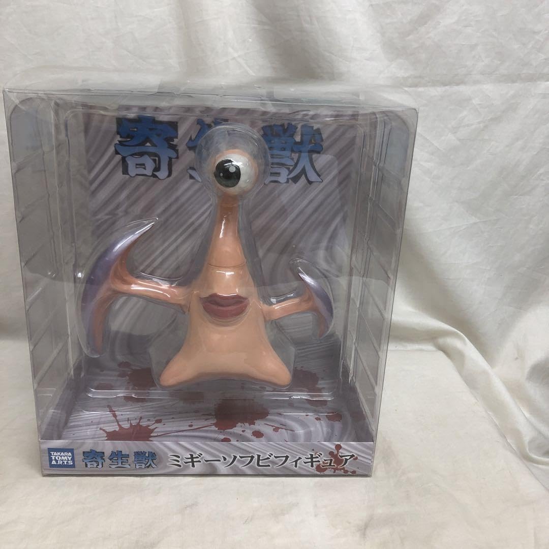 Amazon.co.jp: 寄生獣 ミギー ソフビ フィギュア : おもちゃ