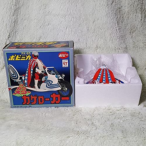ポピーポピニカPA-65ザ・カゲスター カゲローカー Amazon.co.jp: レアポピー ポピニカ ザカゲスター カゲローカー