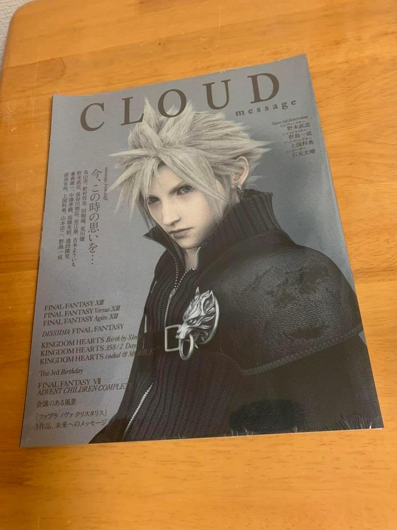 クラウド メッセージ 本 付き