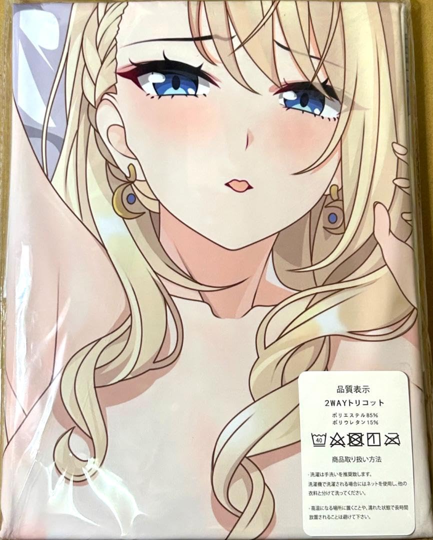 Amazon | 友莉と真凜は癒やしてあげたい 国府津友莉 抱き枕カバー 生徒 