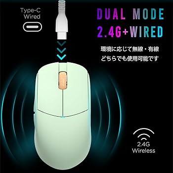 マウス・トラックボール LAMZU Atlantis Mini Matcha Green Amazon.co.jp: Lamzu Atlantis Mini Pro ゲーミングマウス