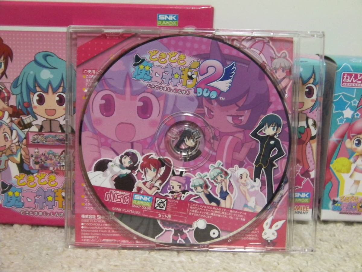 Amazon.co.jp: DS どきどき魔女神判2 DUO 初回限定スペシャルBOX  