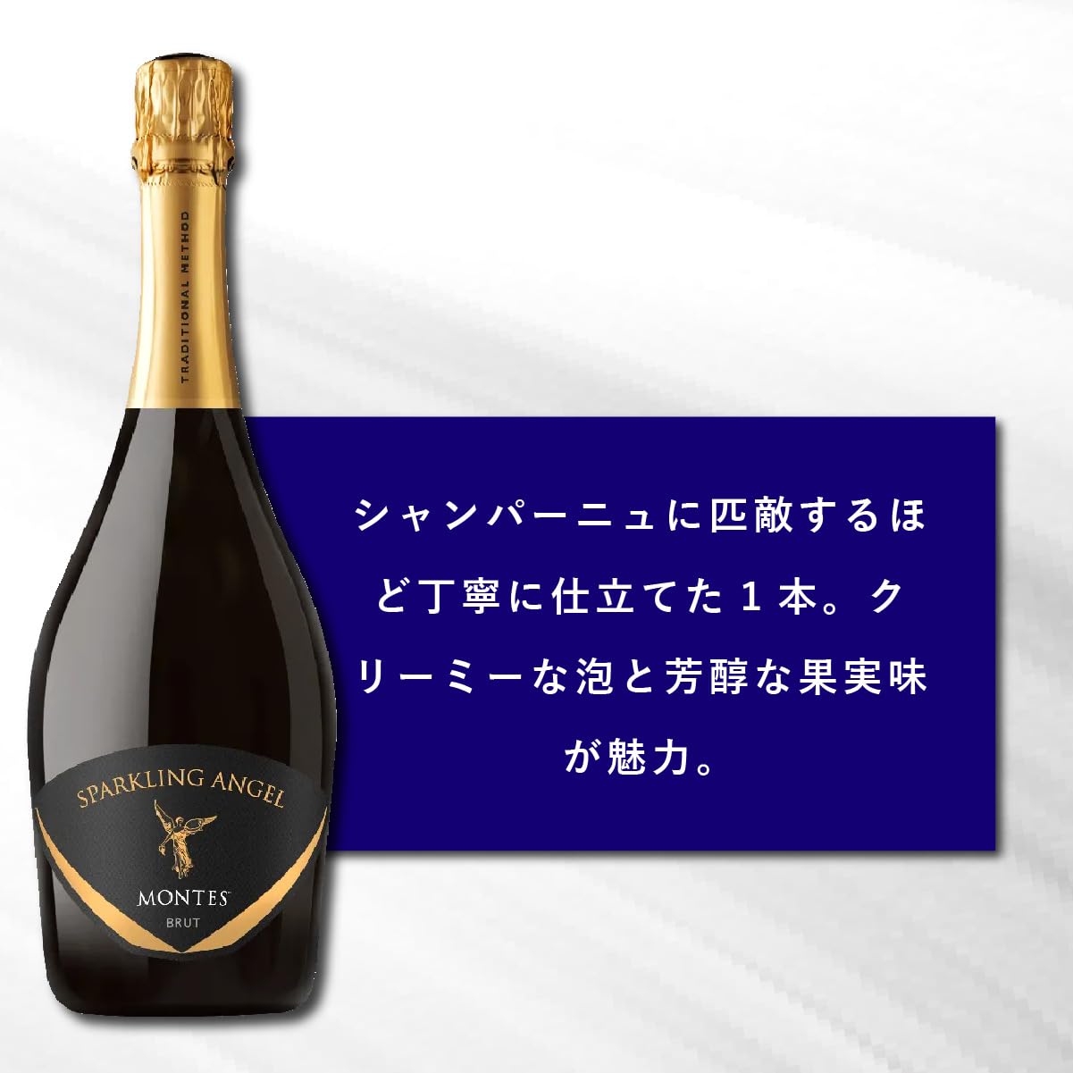 ワイン Montes Angel's Secret 2019 Montes Angel's Secret Carménère | Vivino English