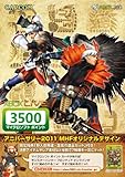 「モンスターハンター フロンティア 3500 MSポイント ハンターバージョン」の画像