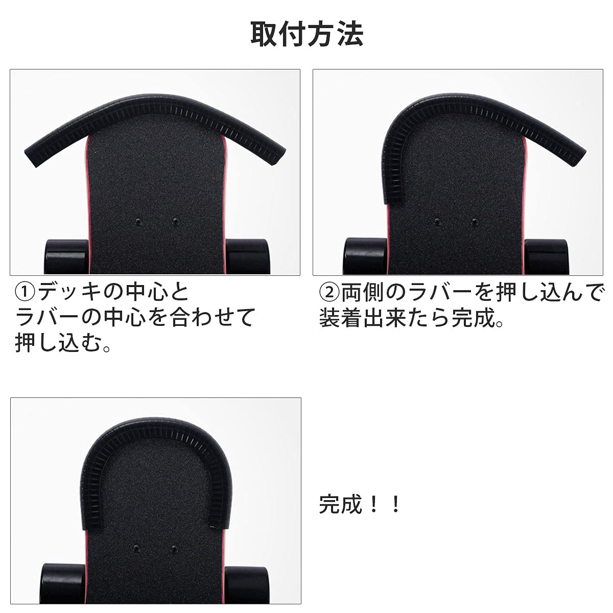 Amazon | monoii 6本セット スケボー デッキ ガード スケートボード 