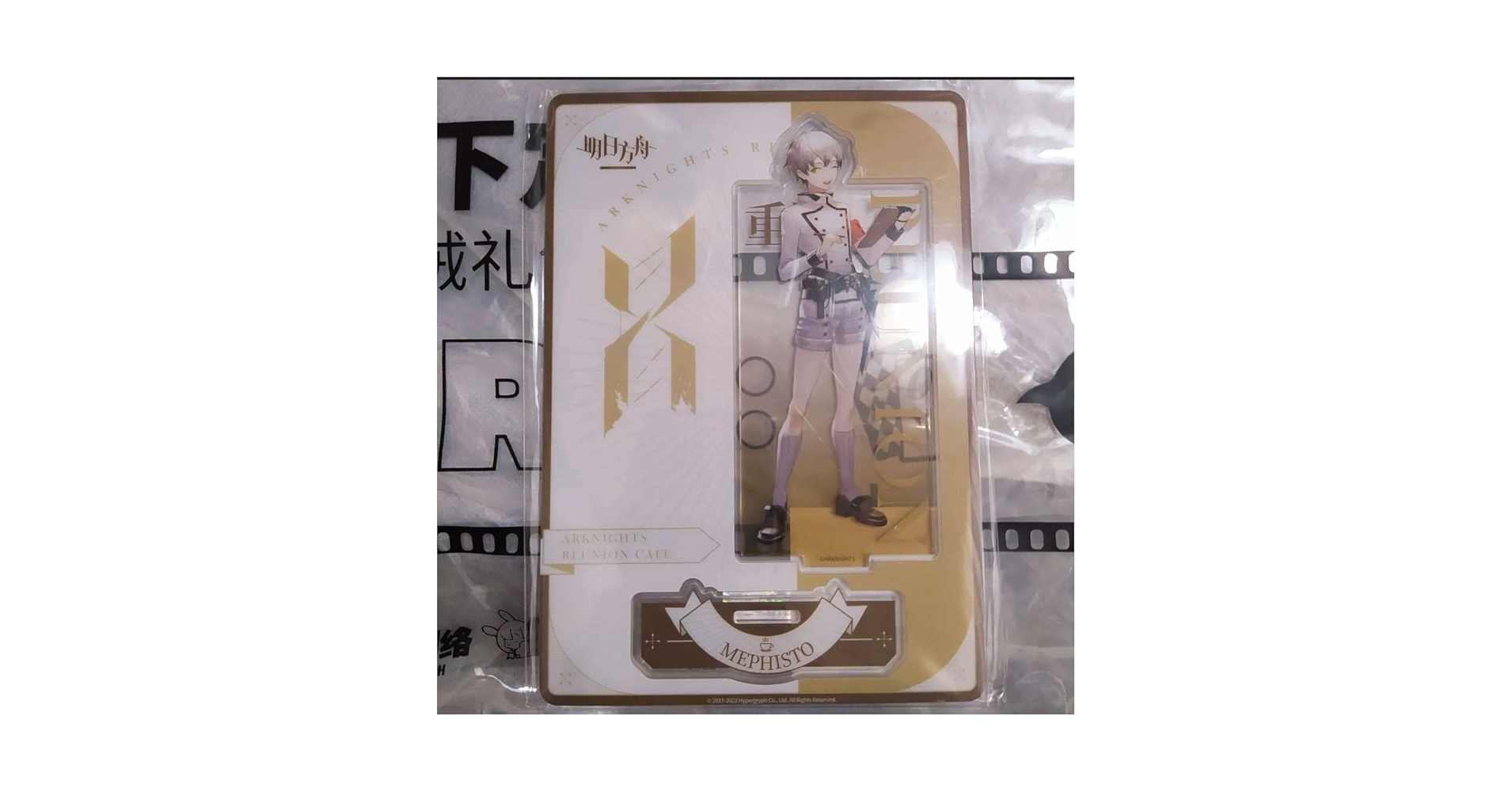 Amazon.co.jp: Arknights アークナイツ 2カフェ限定 グッズ