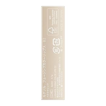 Amazon.co.jp: ルナソル(LUNASOL) フュージングカラーリップス