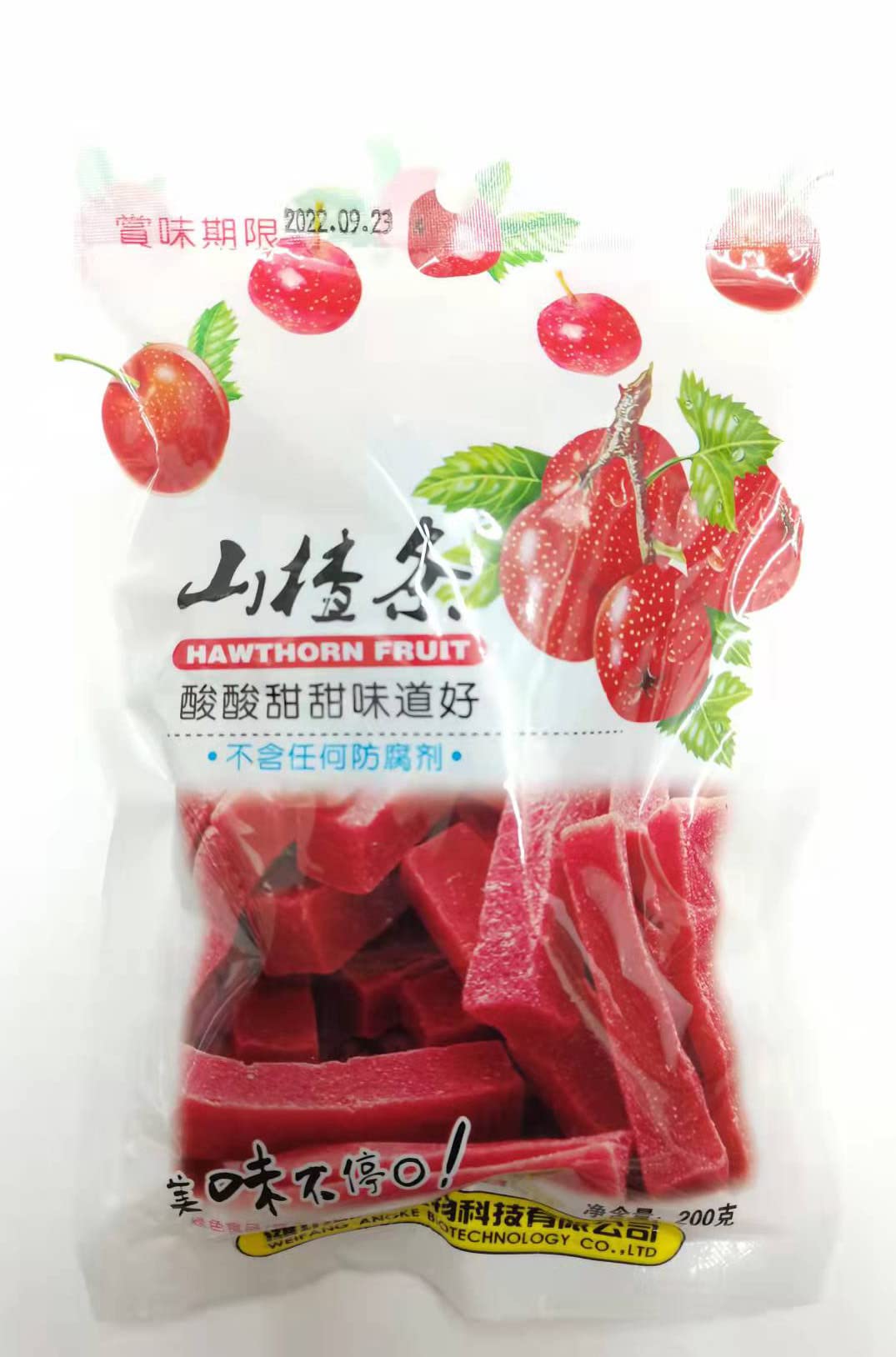 Amazon | 山楂条(さんざしじょう) さんざしのお菓子 食欲促進 健胃