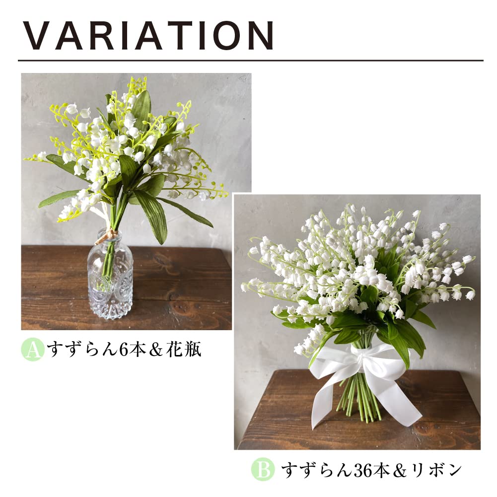 ◆オーダー用◆ダイカット スズラン 花 Amazon｜Kugusa スズラン 造花 初夏 インテリア フェイク
