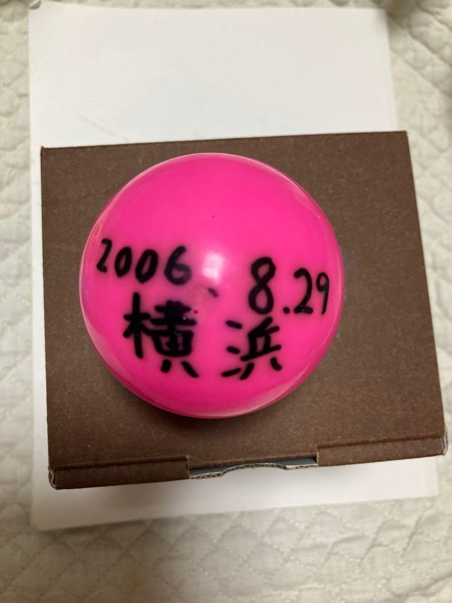 嵐相葉雅紀直筆サイン