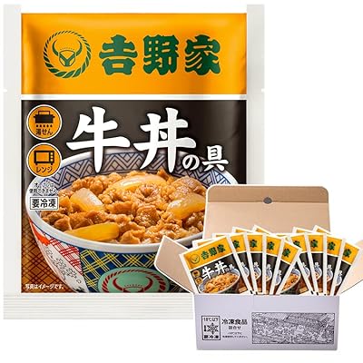 吉野家 新仕様 牛丼 (牛丼の具 / 120g×10袋セット) 吉野家オリジナルボックス入り 冷凍 どんぶり おかず (レンジ・湯せん調理OK)
