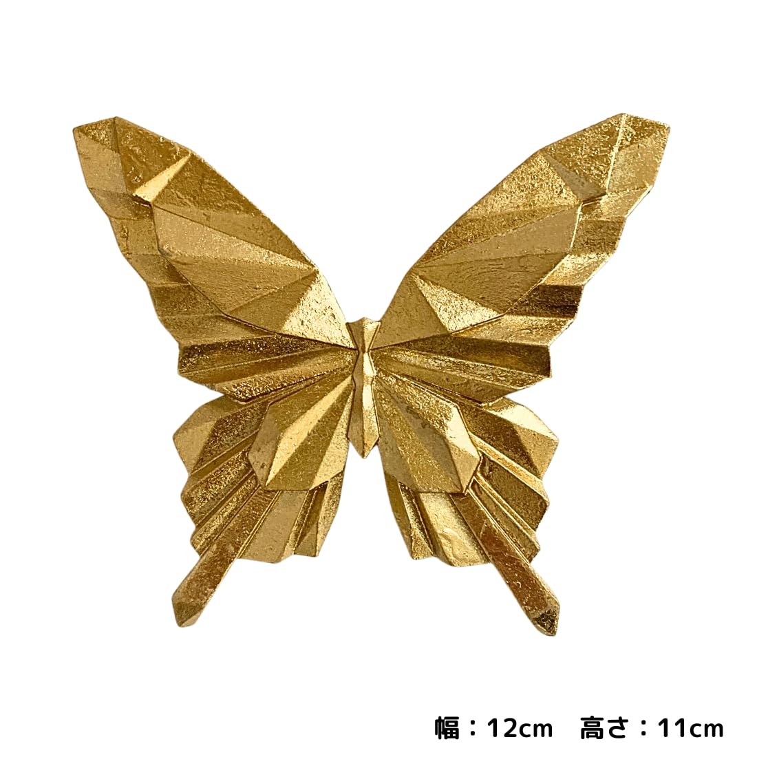 Amazon.co.jp: 『 ウォールデコレーション・バタフライ：ゴールド