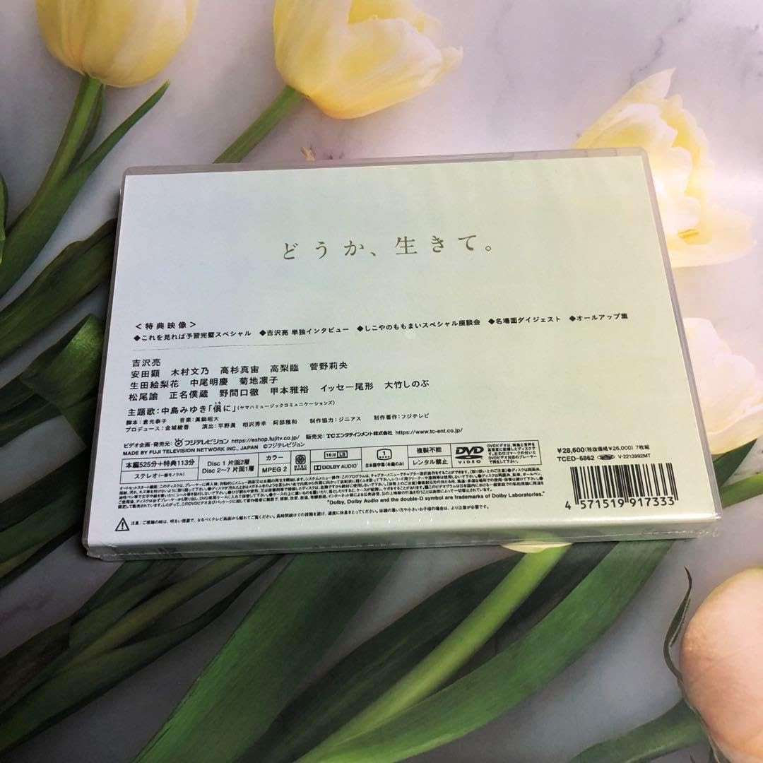 最安値 新品未開封品 PICU 小児集中治療室 DVD-BOX 未開封】PICU 小児集中治療室 DVD-BOX〈7枚組〉 未開封 PICU