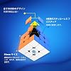 GAN 356 RS Competition Cube 3x3x3 Super Smooth Rotation Stickerless Movement is very smooth and easy to use with Japanese Instruction Manual/Genuine Product