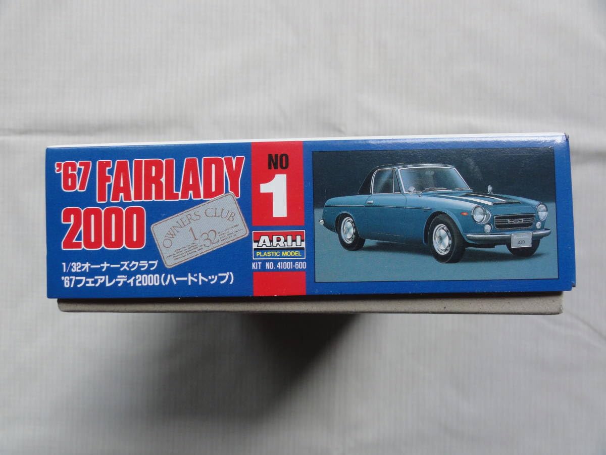Amazon | アリイ 1/32 