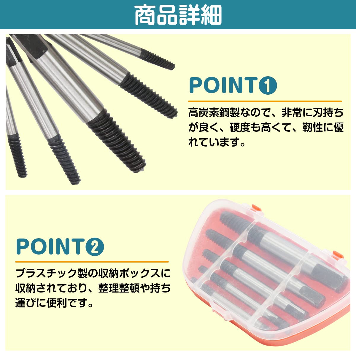 Amazon | 5本セット M6-8×2本/M8-11/M11-14/M14-18 スクリューエキス