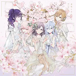 余花にみとれて／Ｄ／Ｎ／Ａ