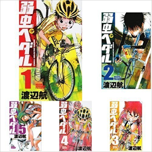 弱虫ペダル コミック 1-56巻セット |本 | 通販 | Amazon