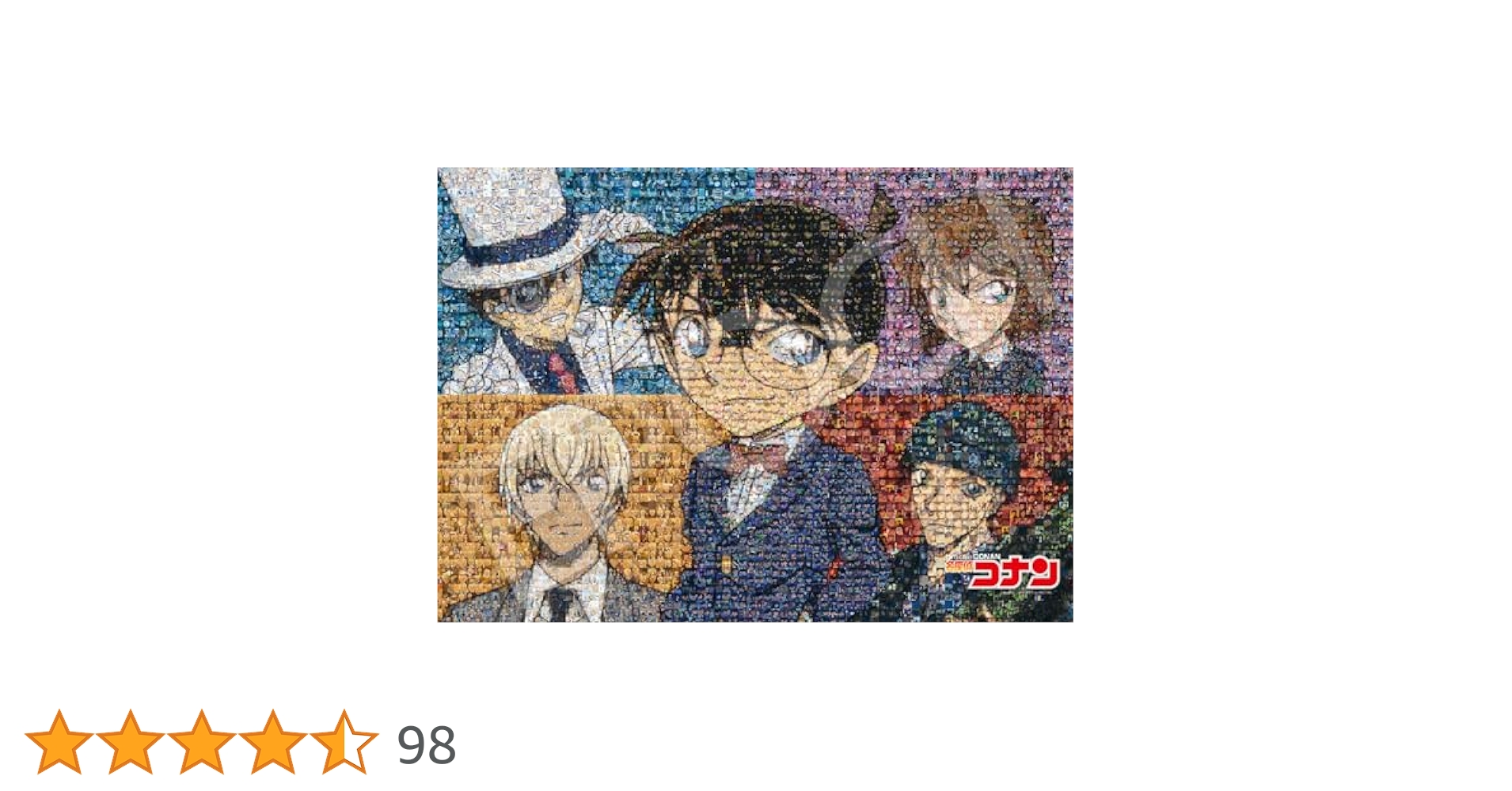 名探偵コナン 純黒の悪夢 ジグソーパズル Amazon.co.jp: 1000ピース ジグソーパズル 名探偵コナン 純黒の