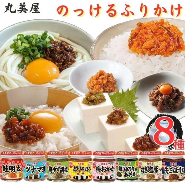 丸美屋 8箱まとめ売り 【公式通販】