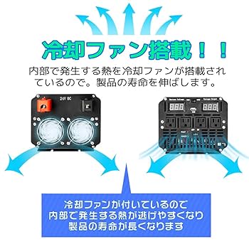リョクエン Lvyuan DC24V 4000W/8000W インバーター 永久保証】LVYUAN（リョクエン）インバーター 正弦波 24V DC AC