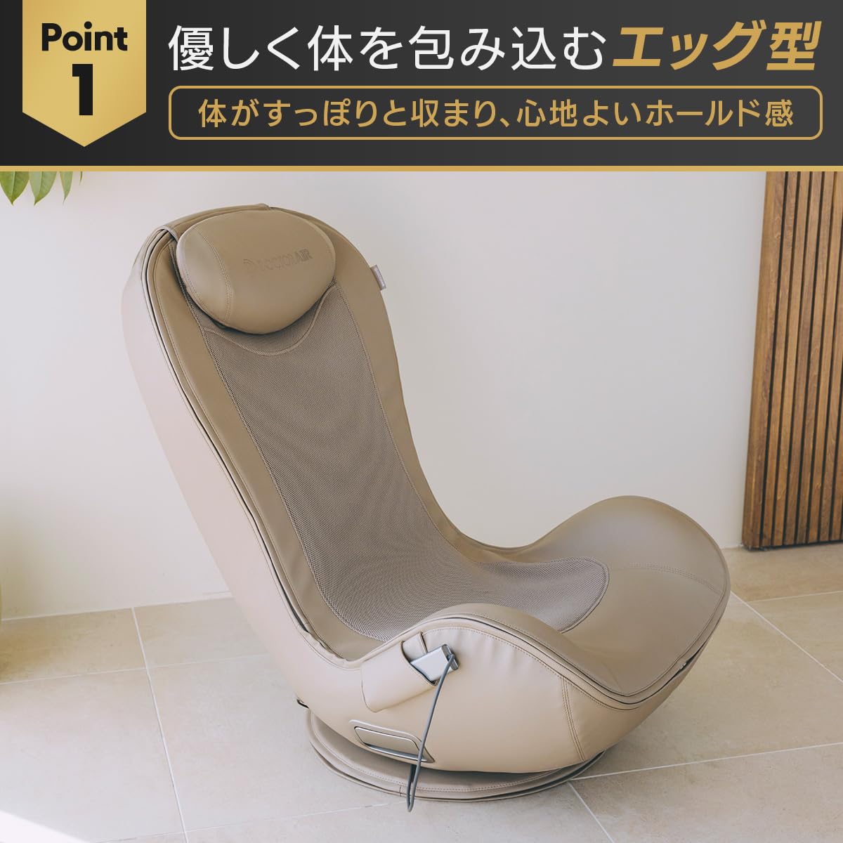 Amazon.co.jp : ドクターエア 公式ストア 3Dマジックチェア座椅子 