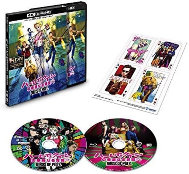 ハーレイ・クインの華麗なる覚醒 BIRDS OF PREY 4K ULTRA HD&amp;ブルーレイセット (初回仕様/2枚組/キ