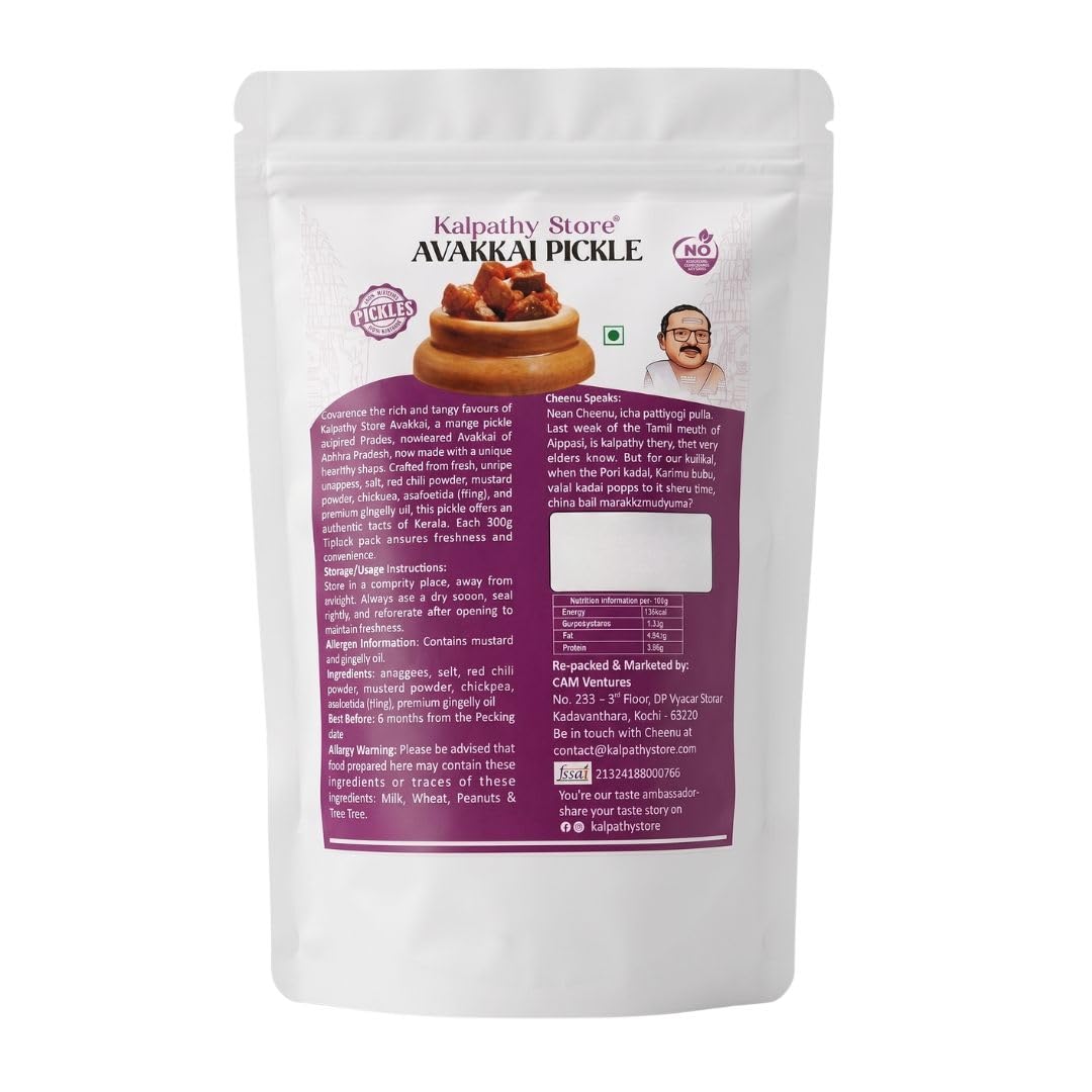 KalpathyStore Avakkai Mango Pickle 300g Ziplock Pack | Authentic Palakkad Recipe | Tangy & Spicy Traditional Kerala Pickle | Made with Fresh Mangoes, Hing & Premium Gingelly Oil | South Indian Taste-image-29