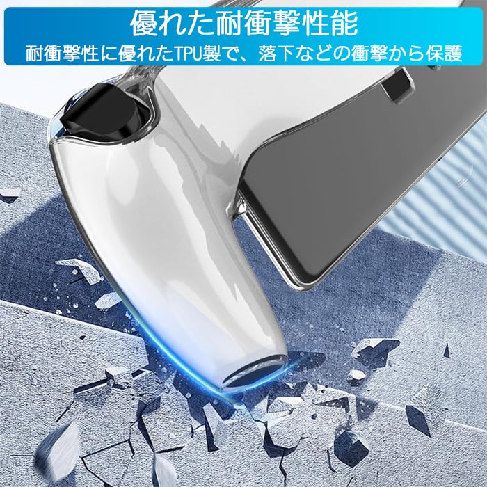 Amazon.co.jp: PlayStation Portal リモートプレーヤー適合品 クリア