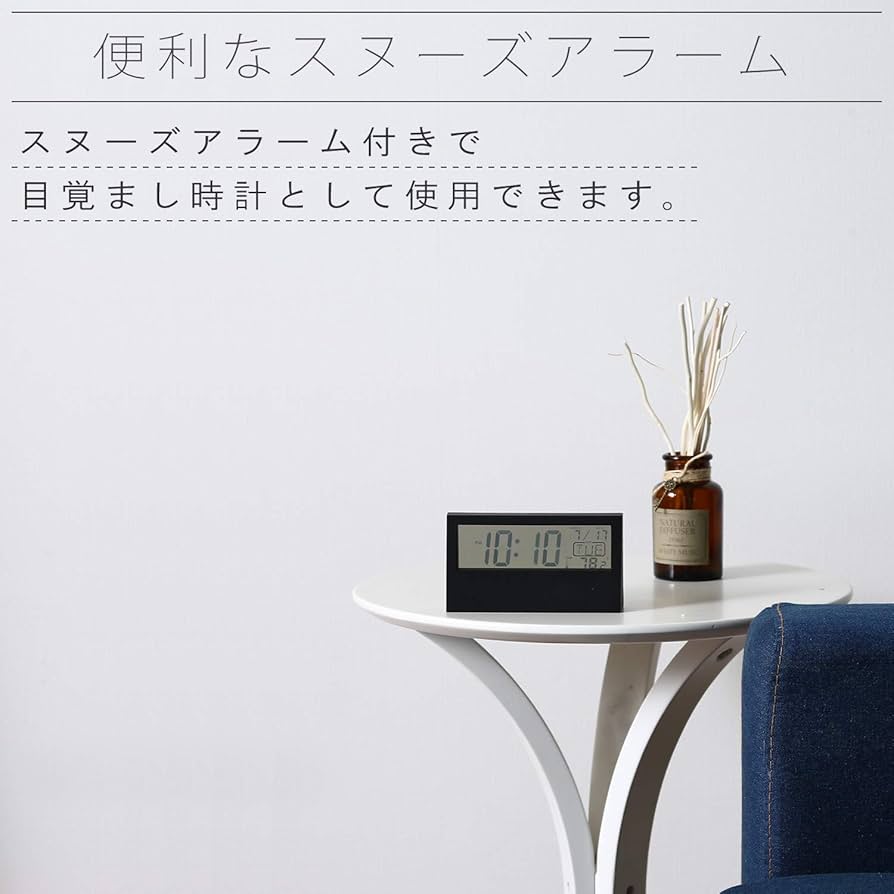 Amazon.co.jp: 不二貿易(Fujiboeki) 置き時計 ブラック 13.5×7.5