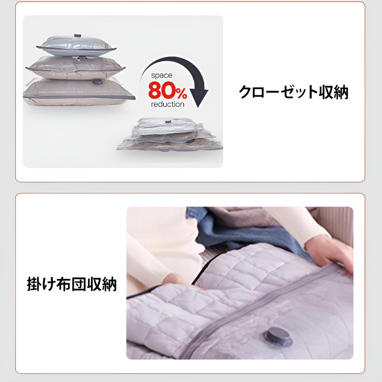 Amazon｜[Joejoier]【USB電動ポンプ】真空圧縮収納袋 衣類圧縮袋