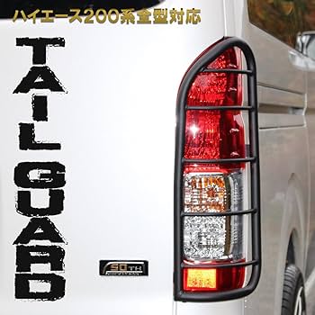 Amazon | 【ZERO HOUSE】トヨタ ハイエース レジアスエース 200