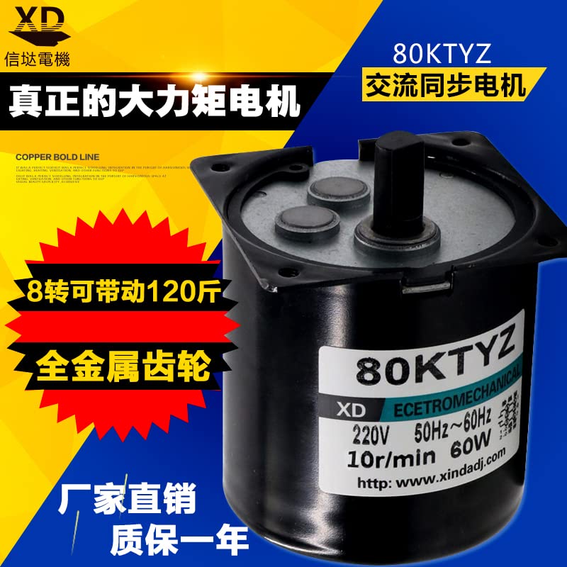 Davitu AC Motor - Permanent magnet AC synchronous motor 60W miniature low speed positive reversing motor 220V gear reduction small motor