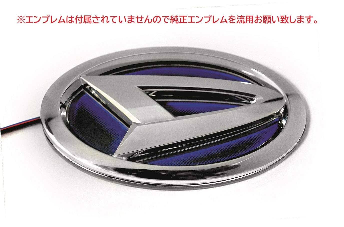 光るエンブレム ダイナミック日産キック LED エンブレム 2016-2022