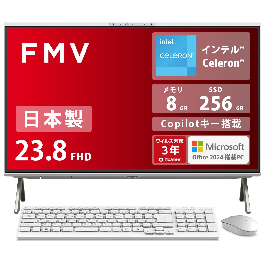 Amazon.co.jp: FMV 富士通 デスクトップパソコン 一体型 日本製